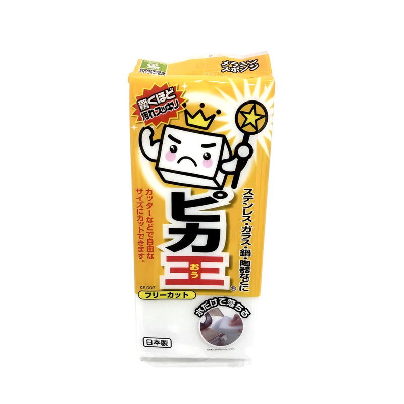 Japan Magic Sponge (Yellow)