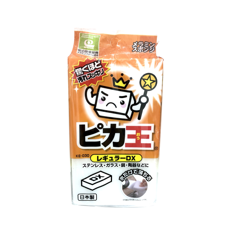 Japan Magic Sponge (Orange)