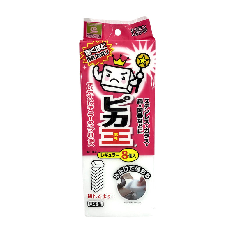 Japan Magic Sponge (8 Pcs) Pink
