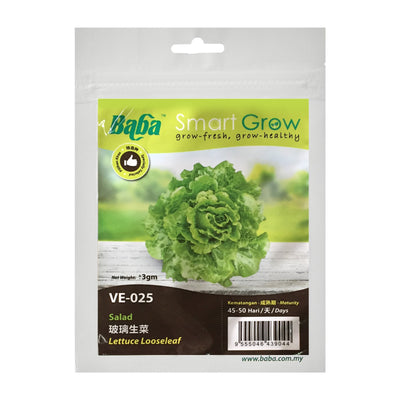 Salad Lettuce Looseleaf Seeds VE-25 (3GM), Seeds,Baba - greenleif.sg