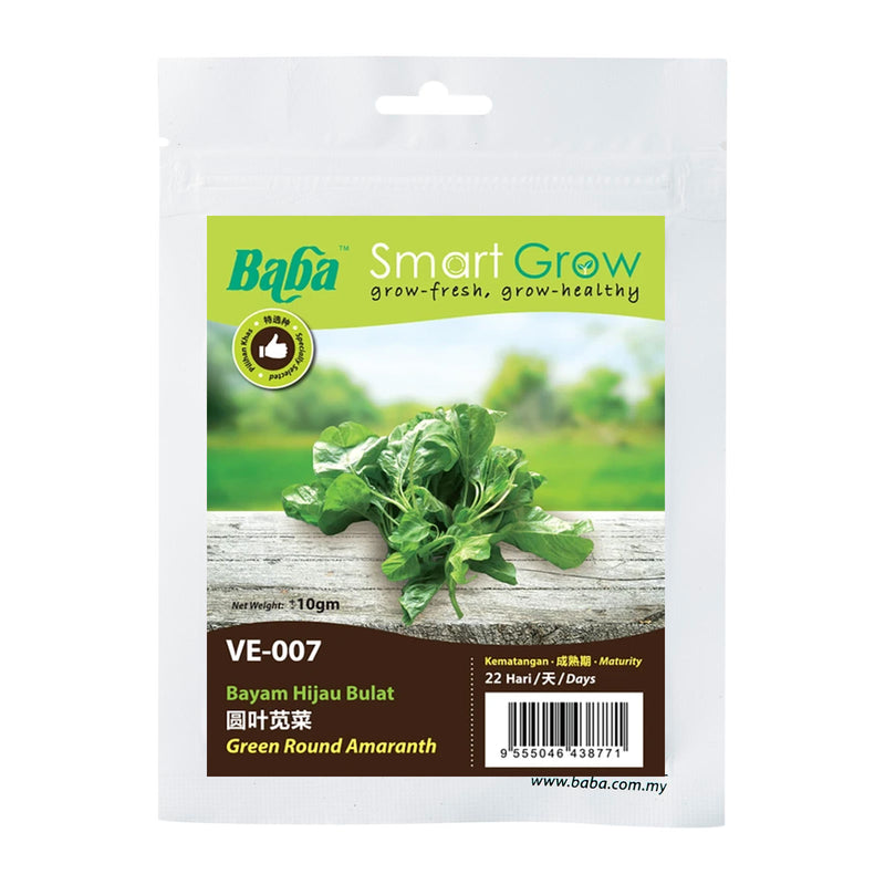 Green Round Amaranth Seeds VE007 (10gm)