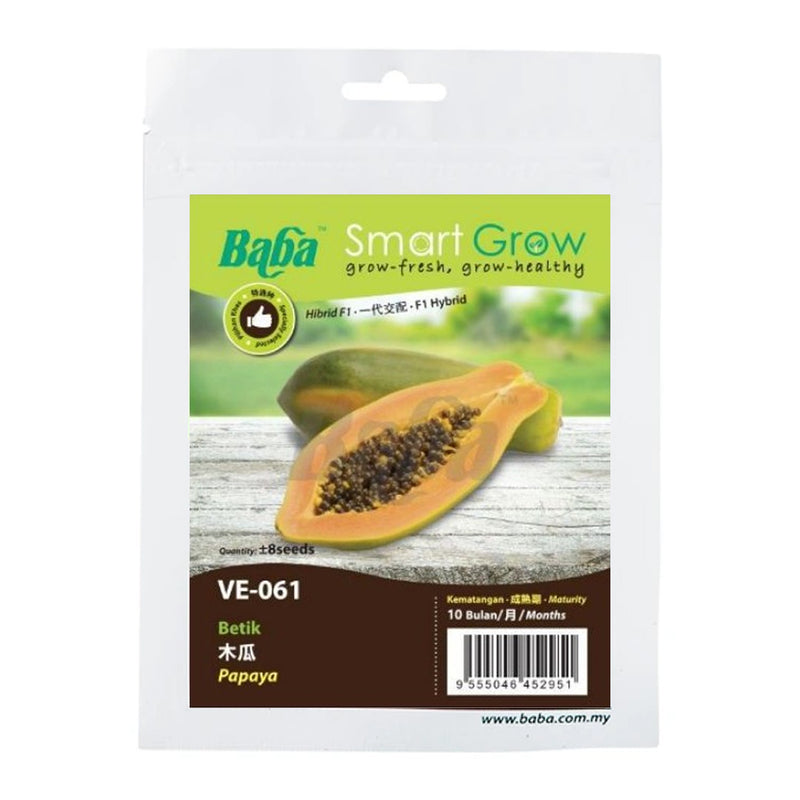 Papaya Seeds VE-061 (8 Seeds)