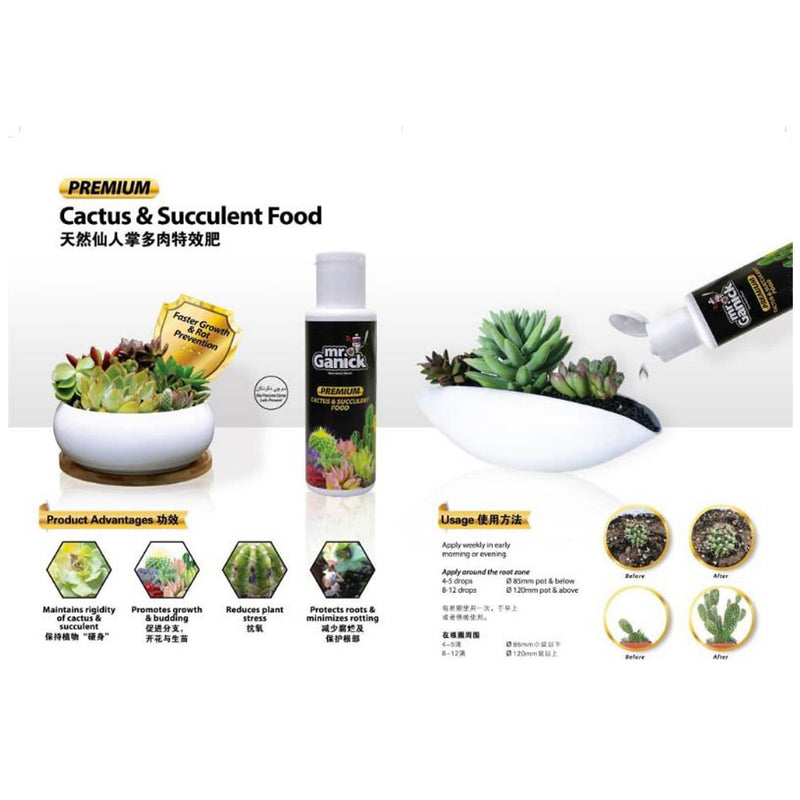 MR GANICK Premium Cactus & Succulent Food (250ML)